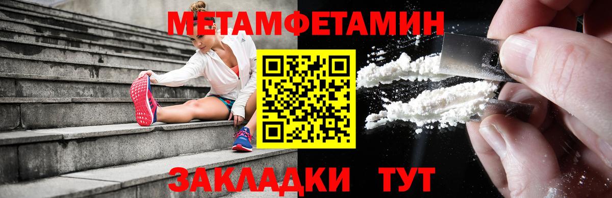 Брянск  АМФЕТАМИН 97%  Amphetamine  Вход с VPN 