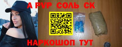 спиды Апрелевка