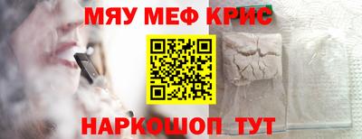 спиды Апрелевка