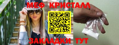 спиды Апрелевка