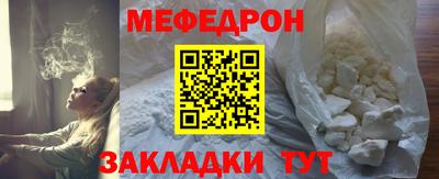 ешки Апшеронск