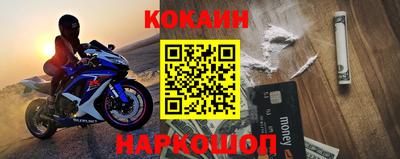 меф VHQ Аргун