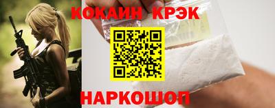 меф VHQ Аргун