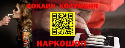 ешки Апшеронск