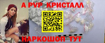 меф VHQ Аргун