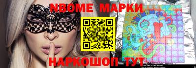 спиды Апрелевка