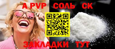ешки Апшеронск