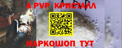 спиды Апрелевка