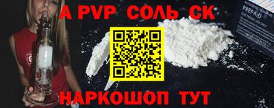 ешки Апшеронск