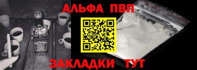 спиды Апрелевка