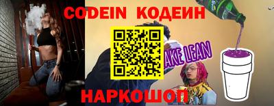 спиды Апрелевка