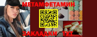 меф VHQ Аргун