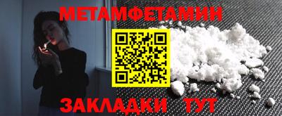 ешки Апшеронск