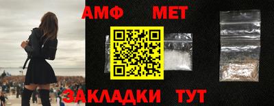 меф VHQ Аргун