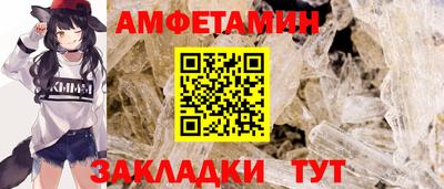 ешки Апшеронск