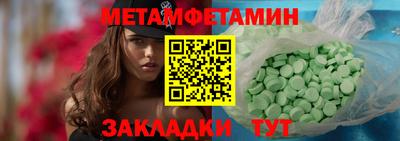 ешки Апшеронск