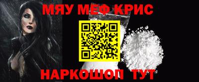 ешки Апшеронск