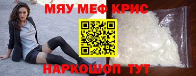 спиды Апрелевка