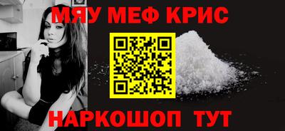 ешки Апшеронск