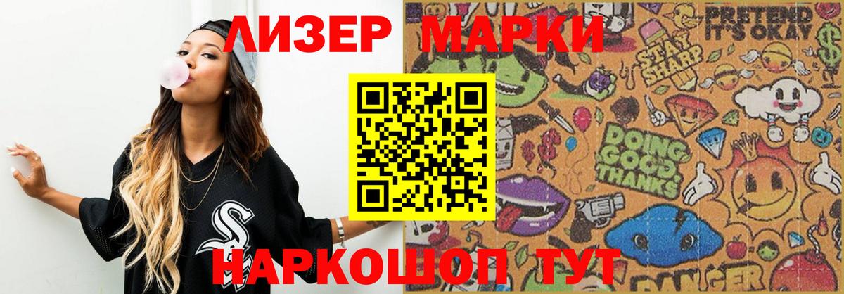 ЛСД экстази ecstasy  Вход с VPN  LSD-25 экстази ecstasy  Брянск 