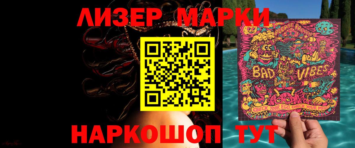 ЛСД экстази кислота Брянск