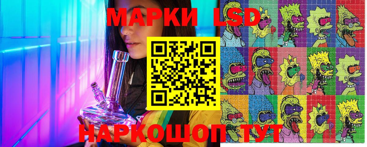Марки NBOMe 1,8мг  Марки 25I-NBOMe  закладка  Марки NBOMe 1,8мг  Вход с VPN  Брянск 