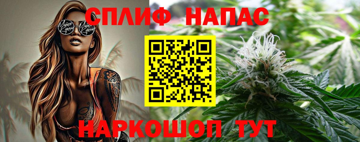 Конопля тримм  Шишки марихуана MAZAR  Каннабис сатива  Вход с VPN  Брянск  Марихуана сатива 