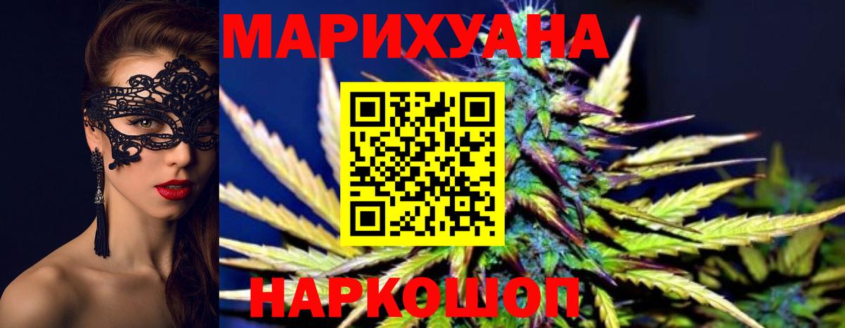 Марихуана индика Брянск